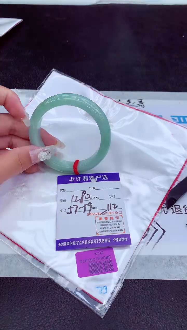 【闪购商品】翡翠手镯未镶嵌111111111111111111