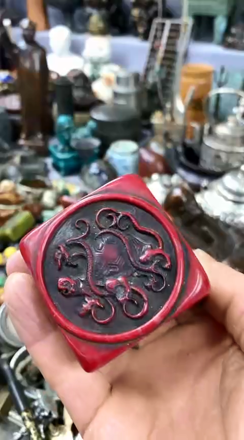 【闪购商品】一物一拍编号红石方印章