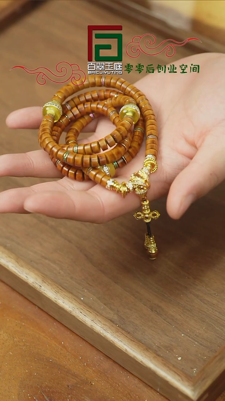 【闪购商品】紫金鼠吊坠姜黄皮实心药片7+4脖挂小蜜满配