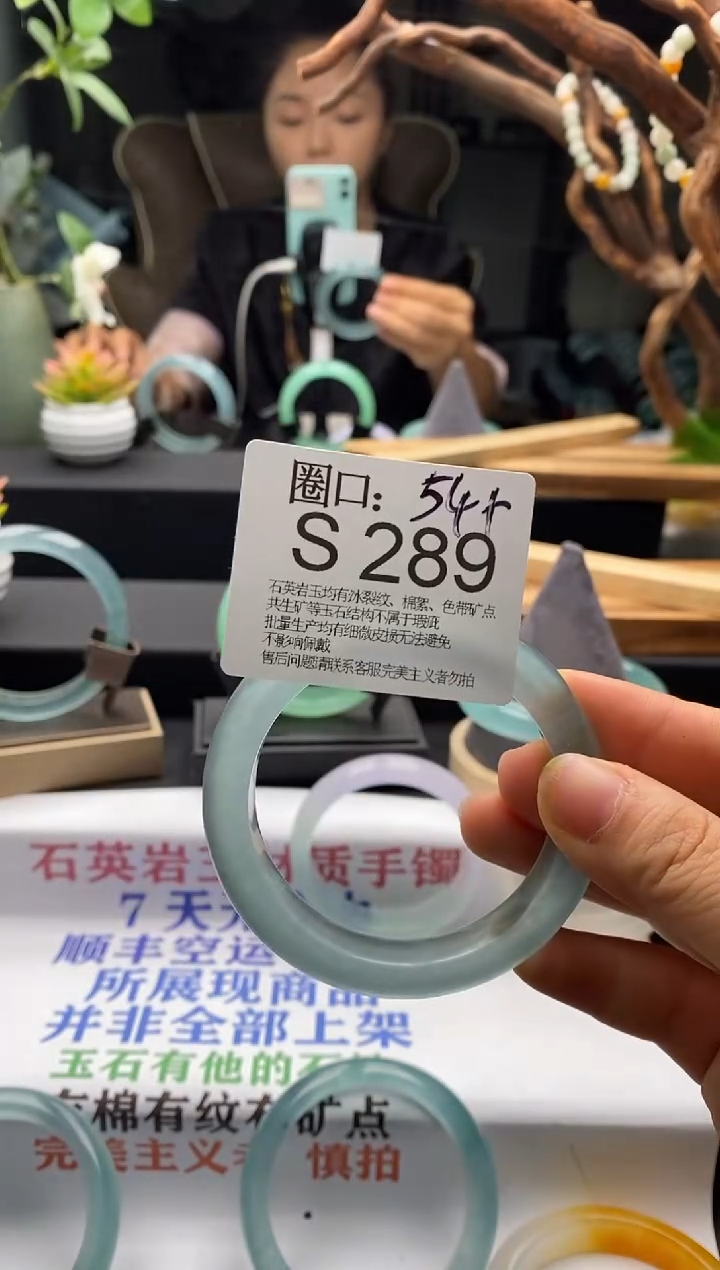 S289专拍链接一物一拍以截图为准