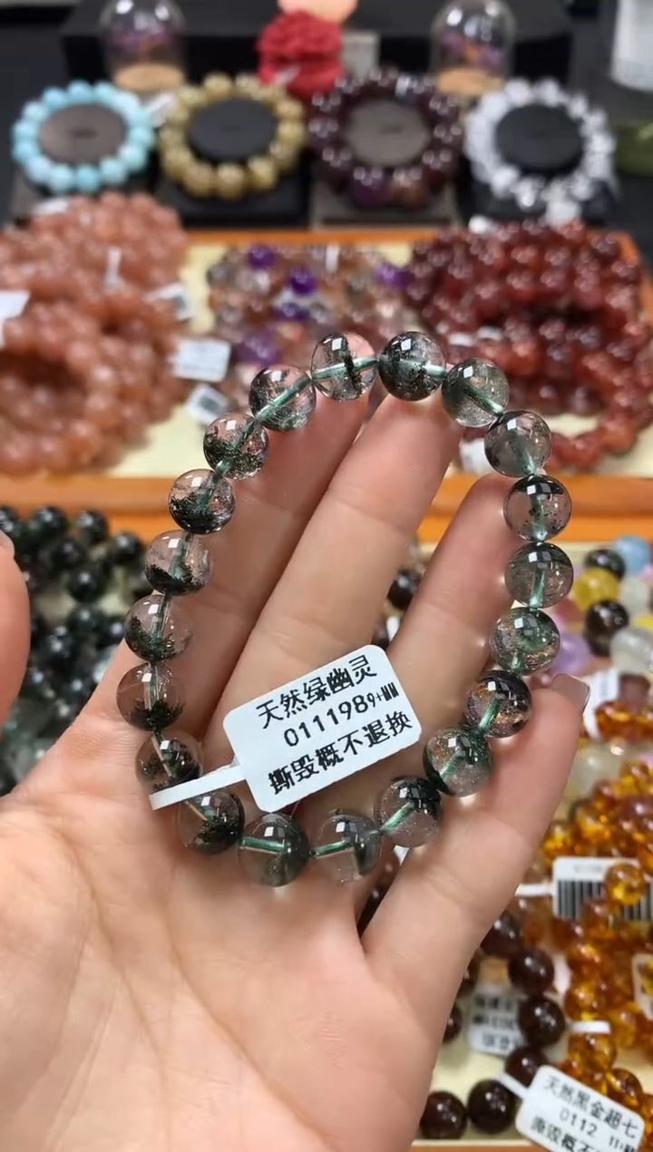 未镶嵌手链水晶9+