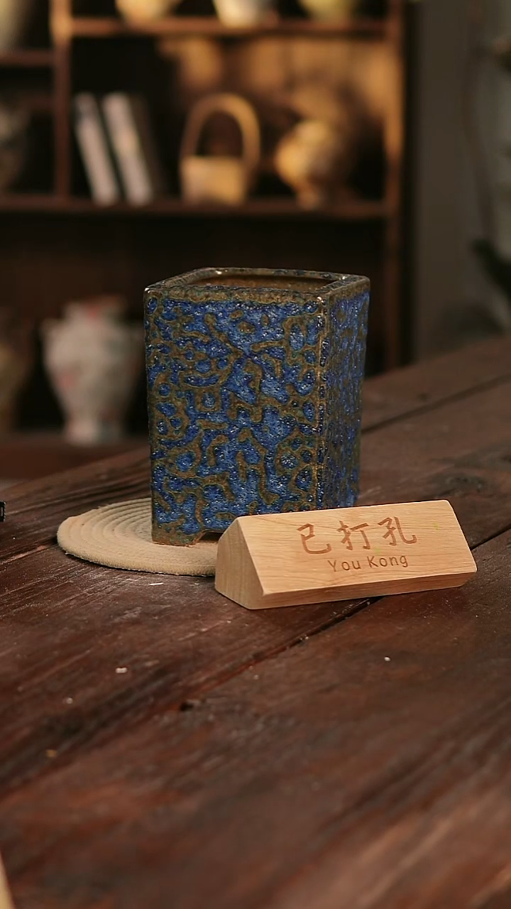 摆件12-156高18口11误差已打孔瑕疵