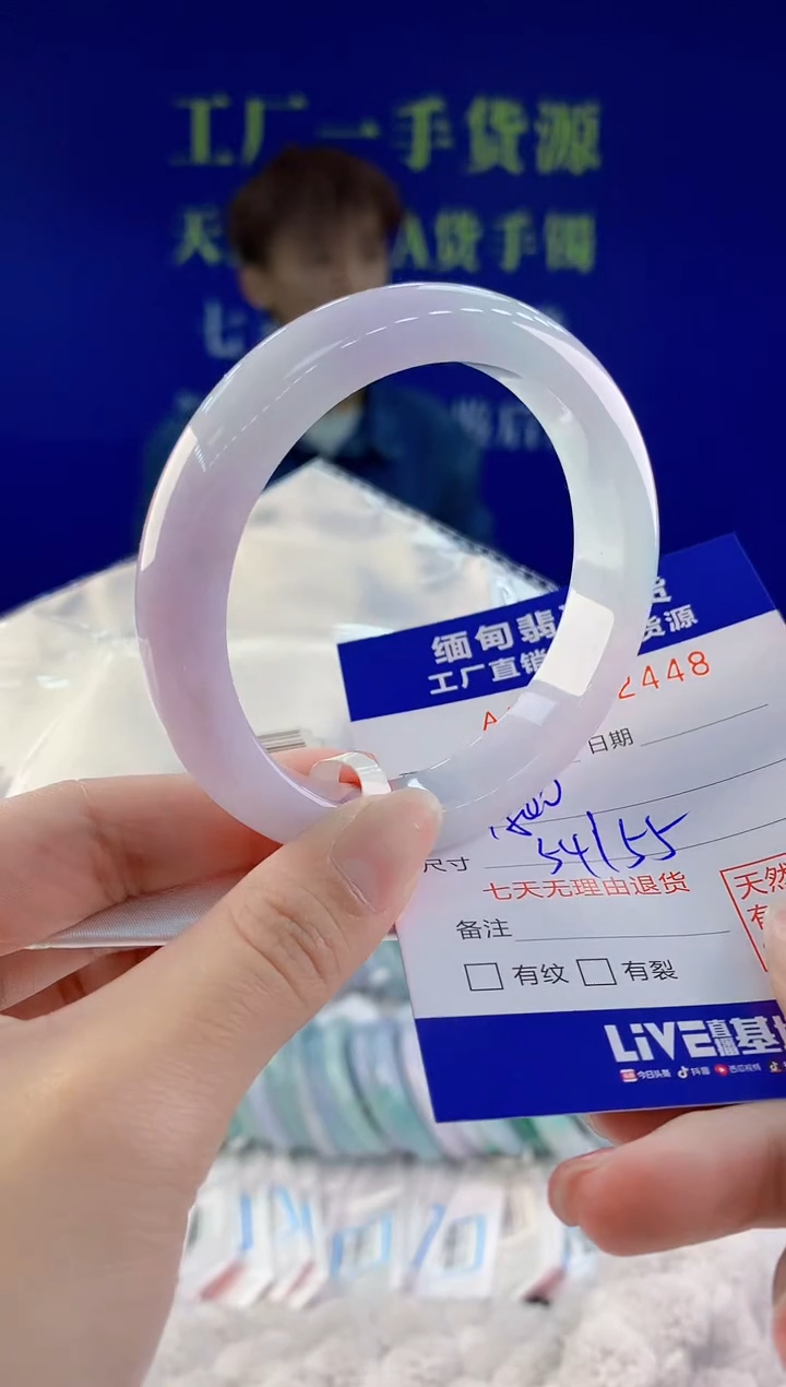 【闪购商品】翡翠手镯未镶嵌48天然A货翡翠