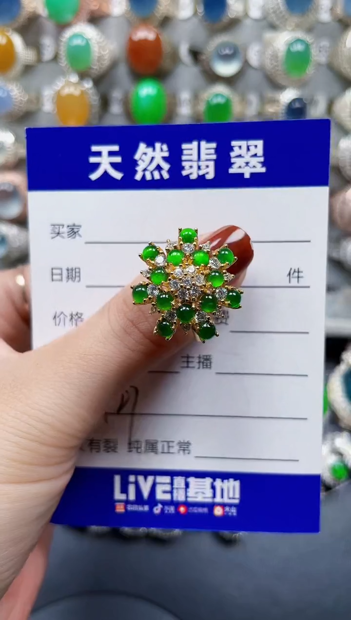 银S925镶嵌戒指翡翠727