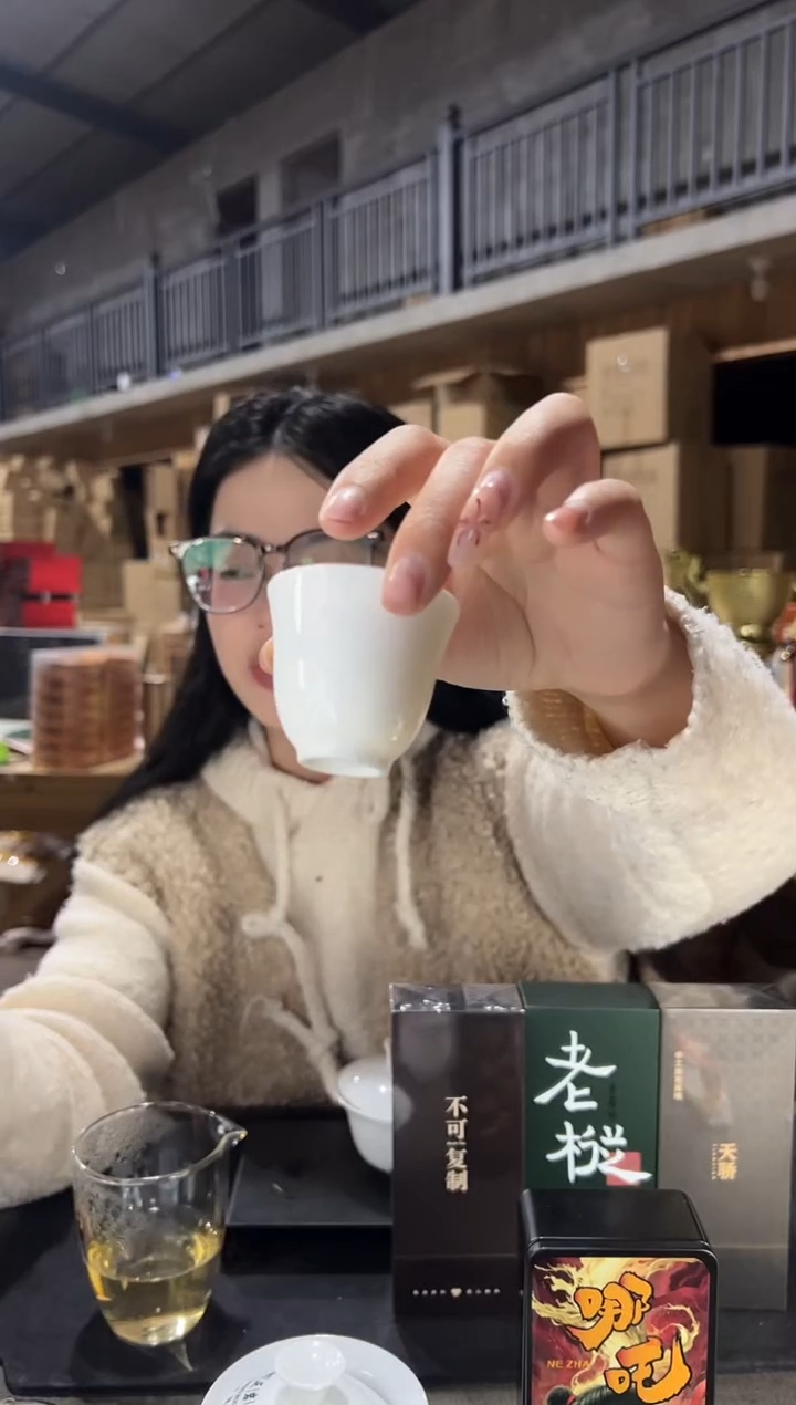 哪吒2泡主人杯········