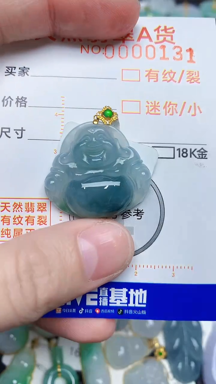 【闪购商品】翡翠颈饰18K金镶嵌4534534534