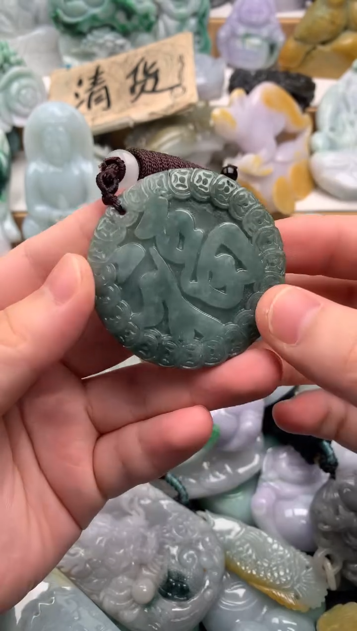 吊坠(不含链)未镶嵌翡翠1