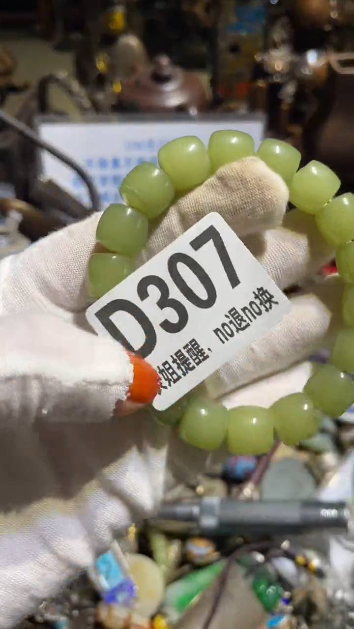 陶瓷蓉*表姐直播所见所得