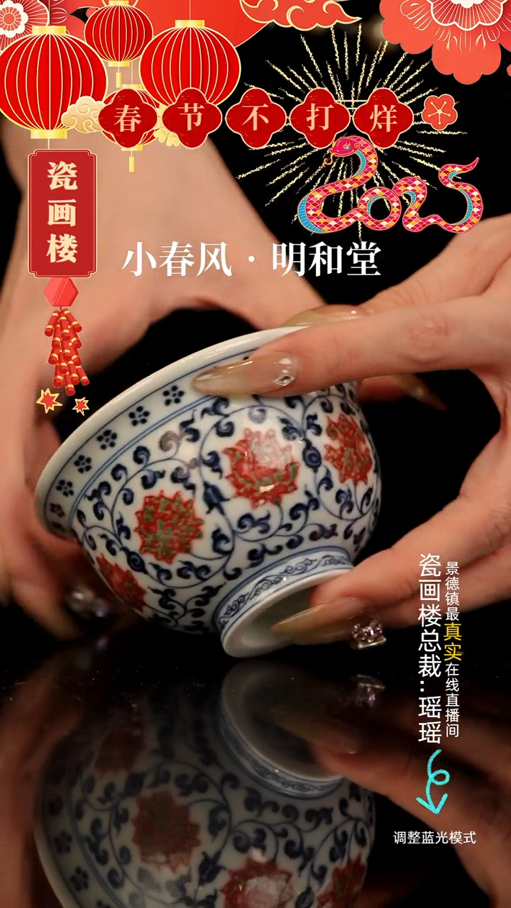 【闪购商品】瓷片瓷瓷瓷瓷瓷瓷瓷瓷花