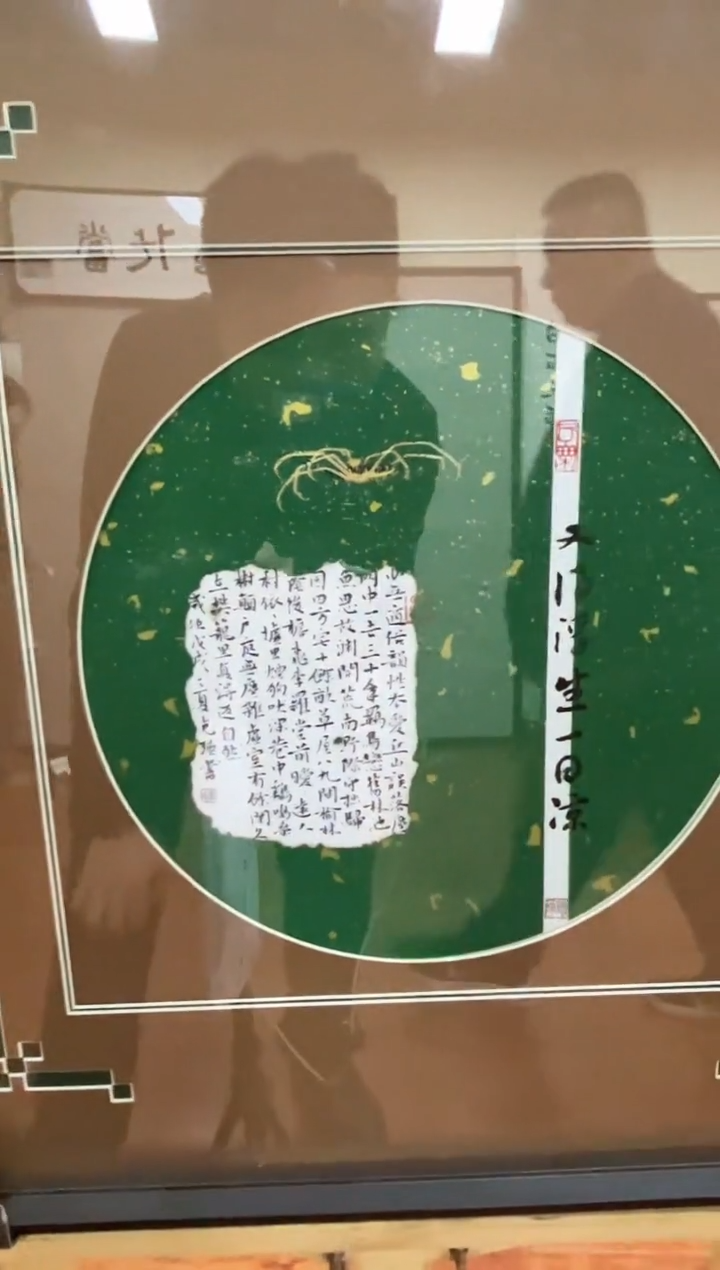 【闪购商品】绘画李克瑛-1平尺-花鸟-带框