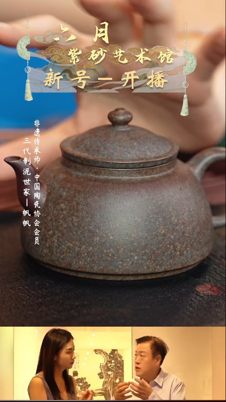 茶壶紫砂宜兴紫砂六月茶器