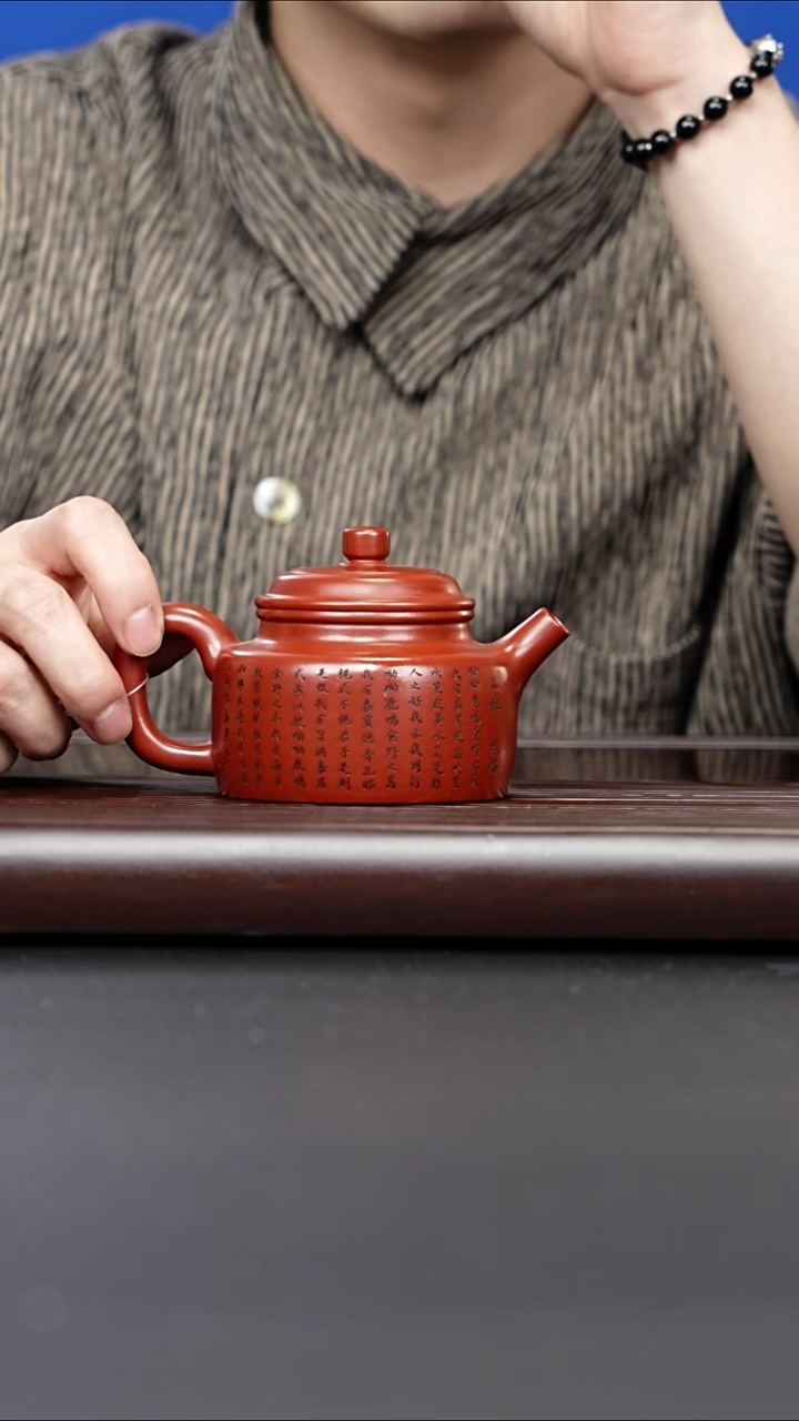 茶壶紫砂宜兴紫砂 一路有你德钟 大红袍