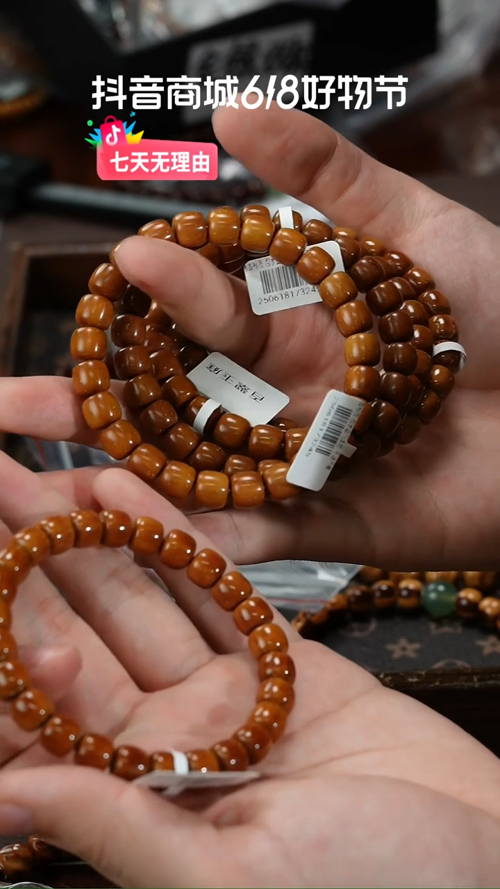 紫金鼠手串3245黄皮短轴实心卡9尺寸