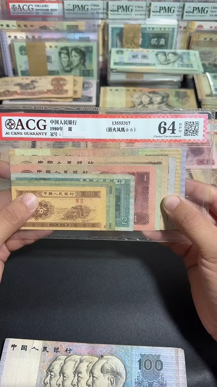 退市 原票 六号专属链接 1套 10张