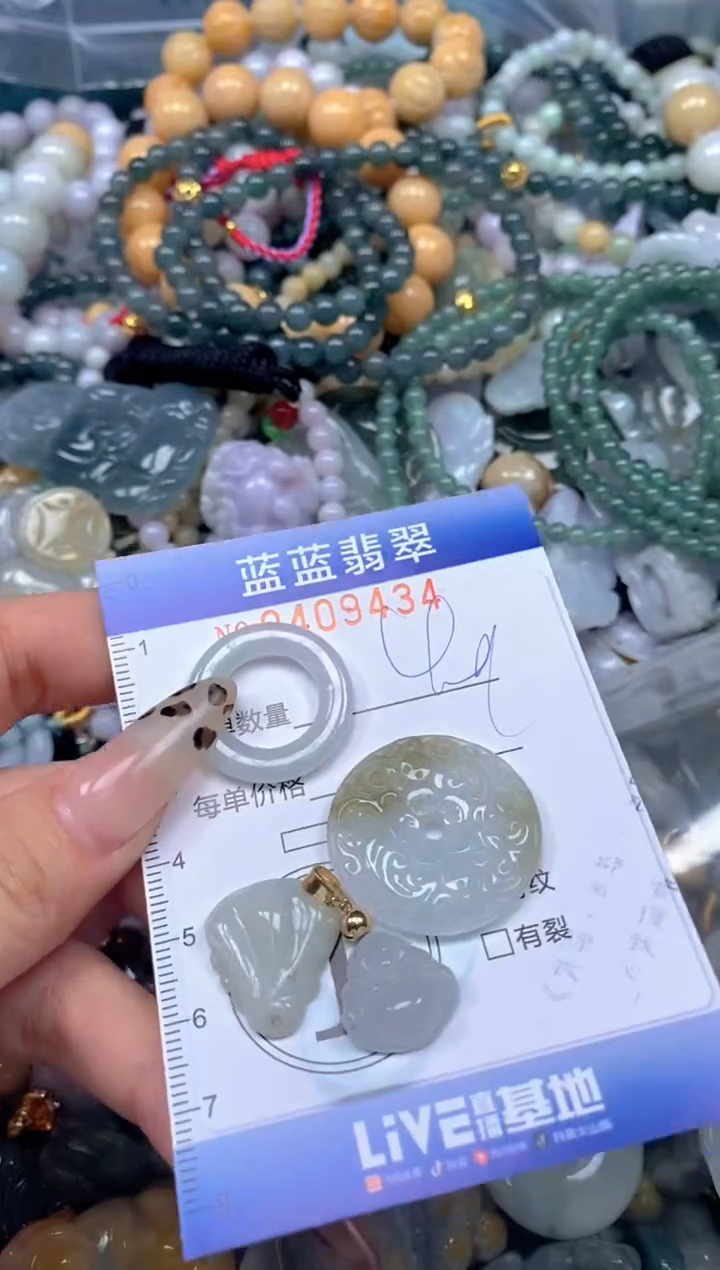 颈饰未镶嵌翡翠闪购0409434