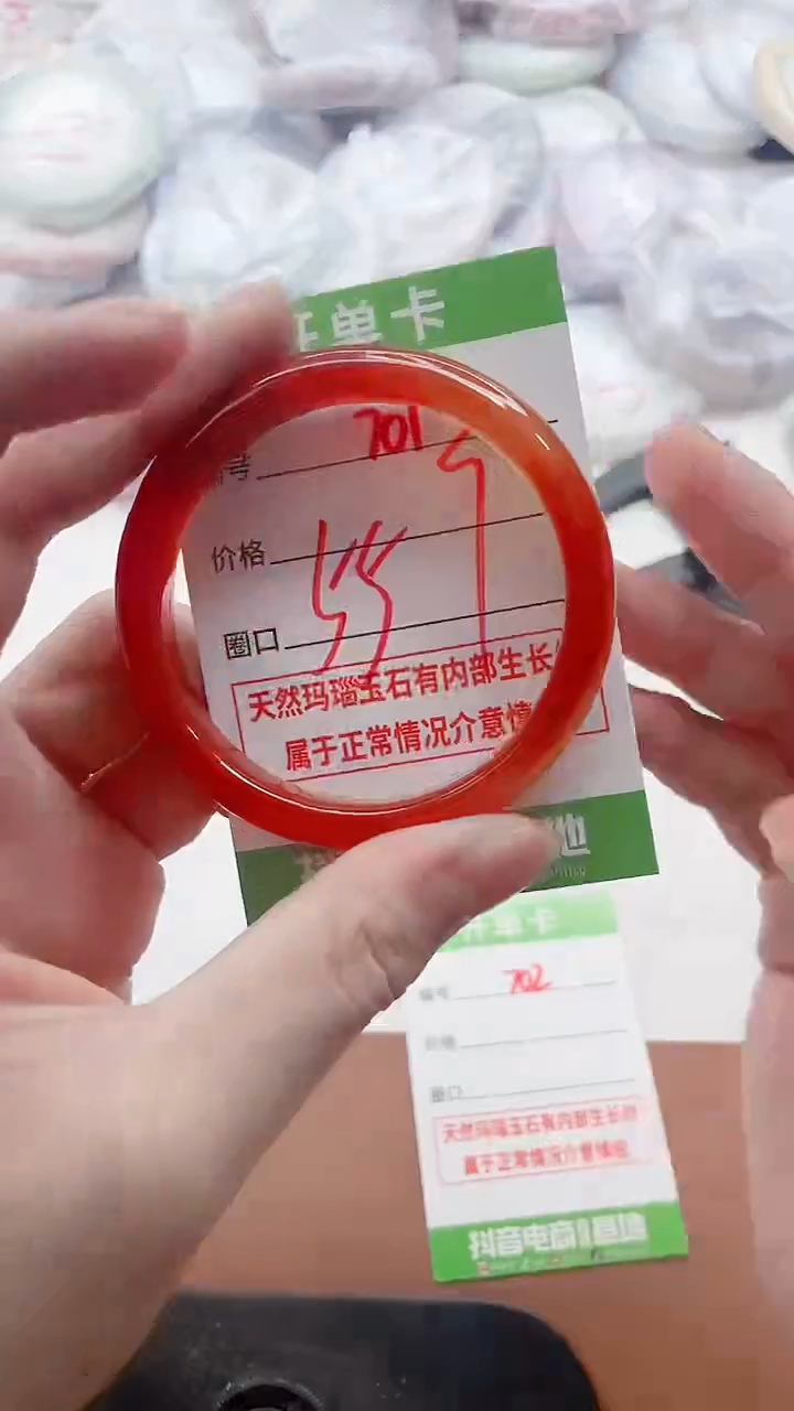 玛瑙/玉髓手镯未镶嵌701
