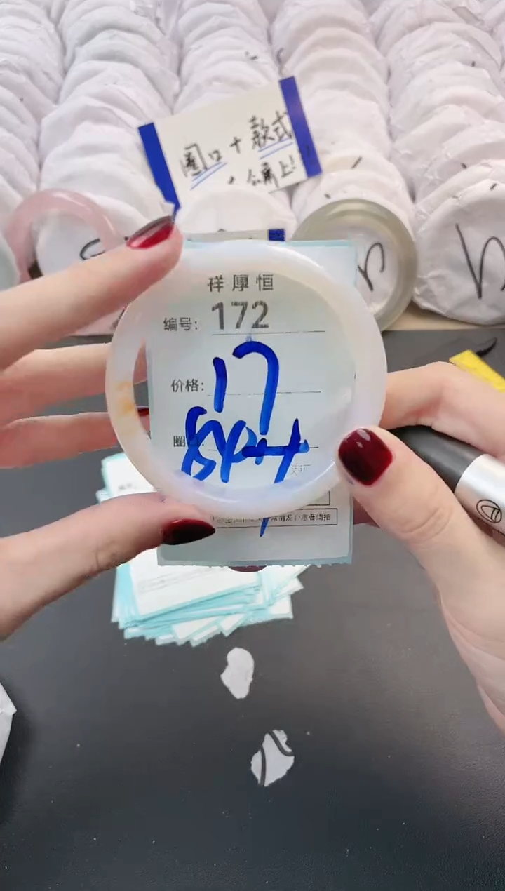 【闪购商品】玛瑙/玉髓手镯未镶嵌172