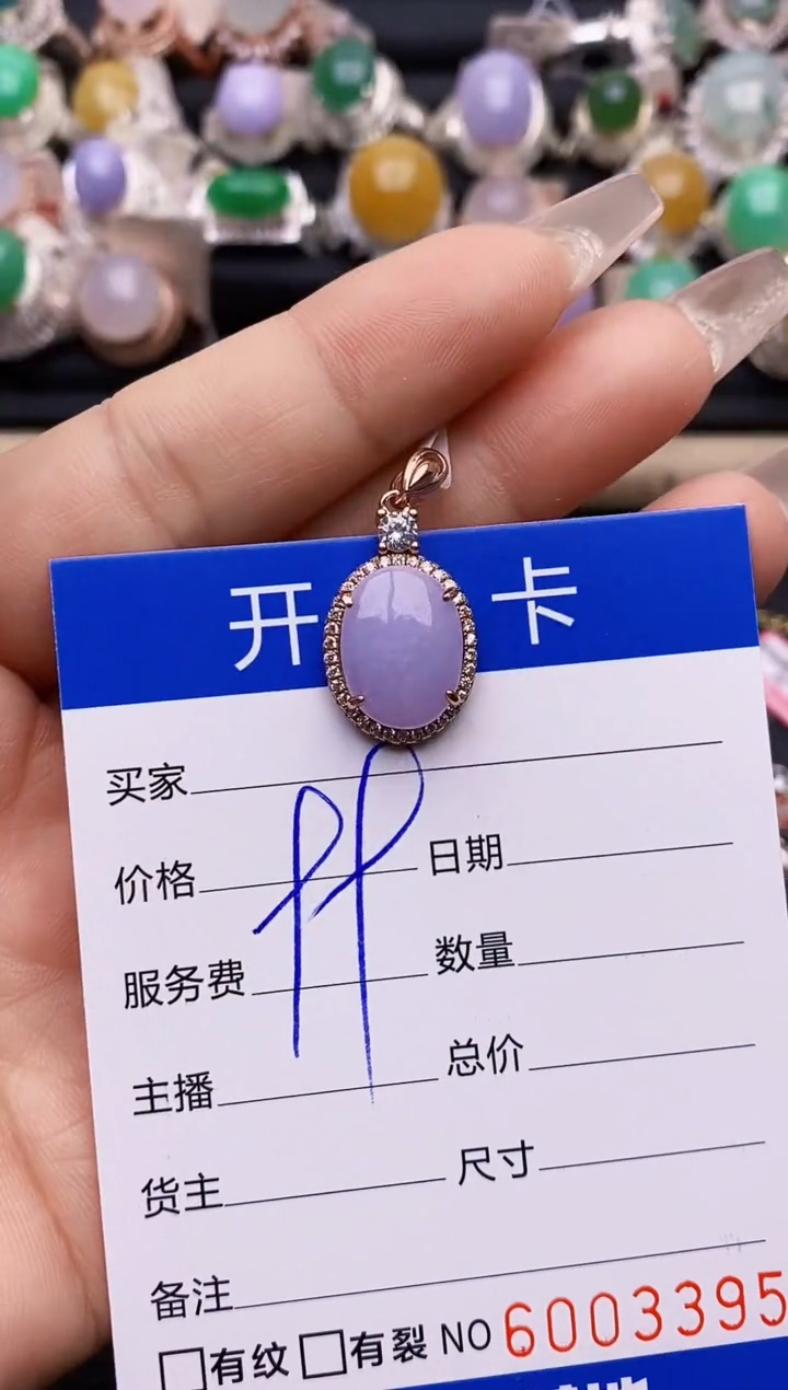 【闪购商品】翡翠戒指银S925镶嵌3395