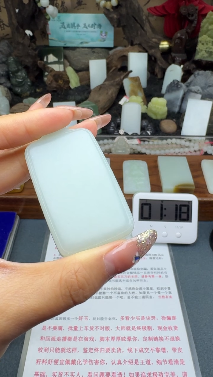 【闪购商品】和田玉颈饰未镶嵌筱筱