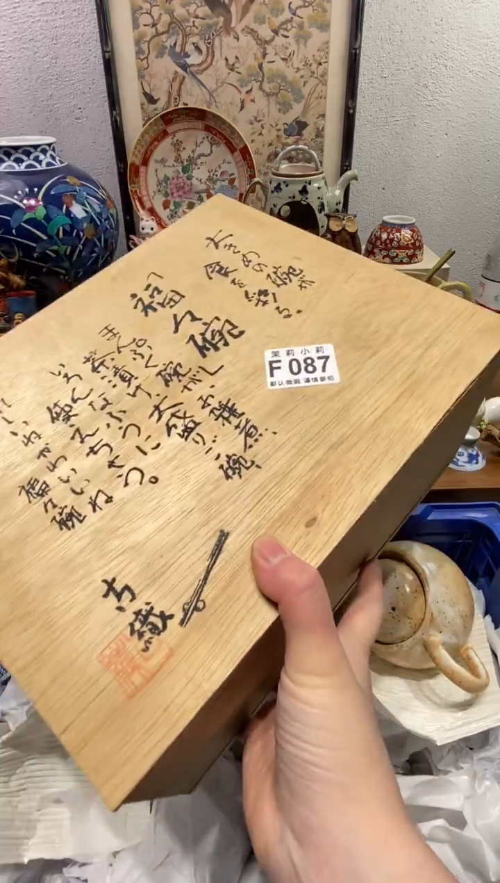 瓷片天***市茉莉商品一号087