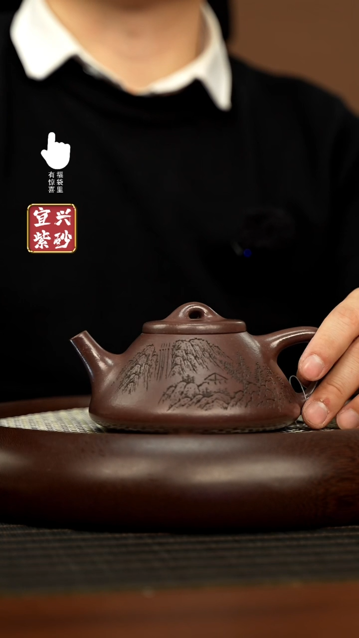 【闪购商品】紫砂壶h3016h3016h3016