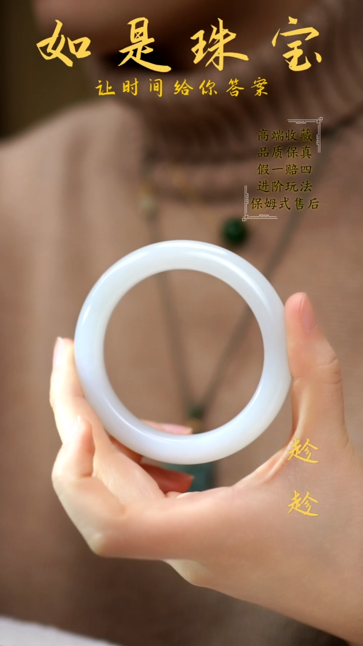 【闪购商品】和田玉手镯未镶嵌羊脂白玉手镯59＋