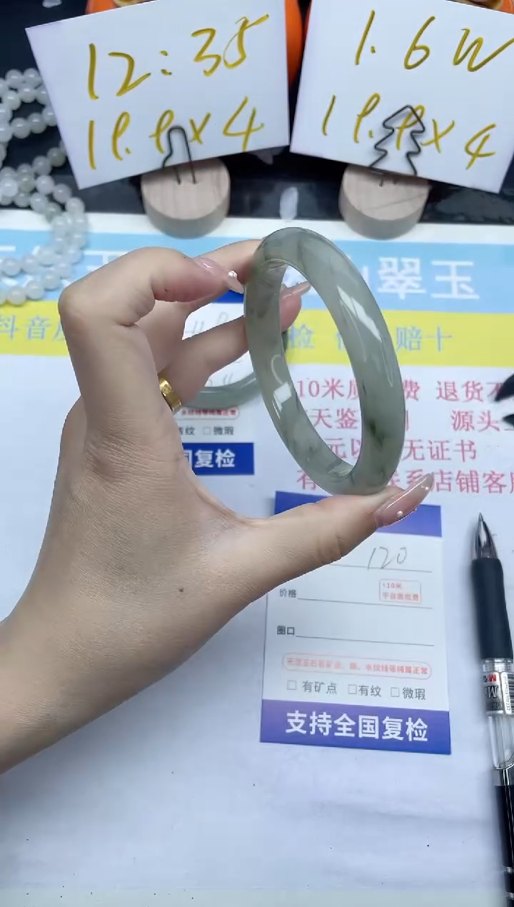 【闪购商品】石英质玉手镯未镶嵌120-62.5