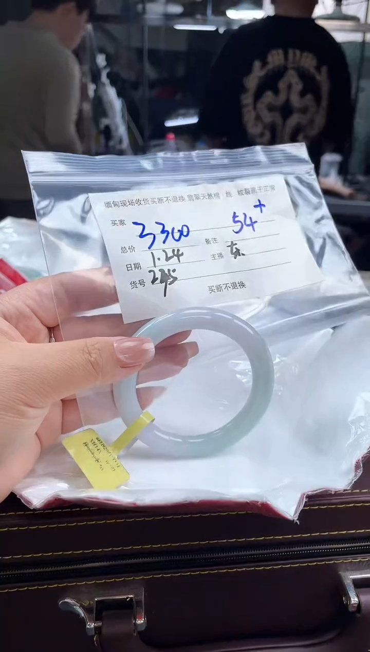 【闪购商品】定制翡翠手镯未镶嵌毛货手镯需精细抛光/54+