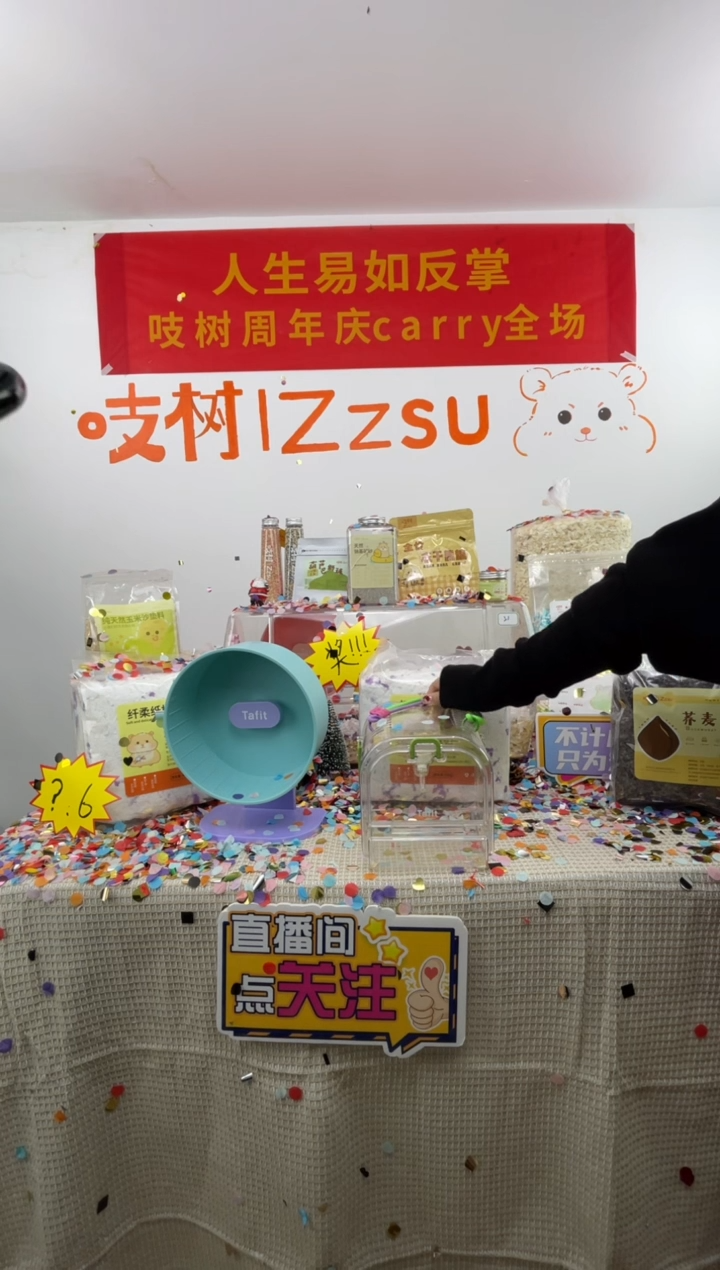 吱树紫色纸棉纸棉