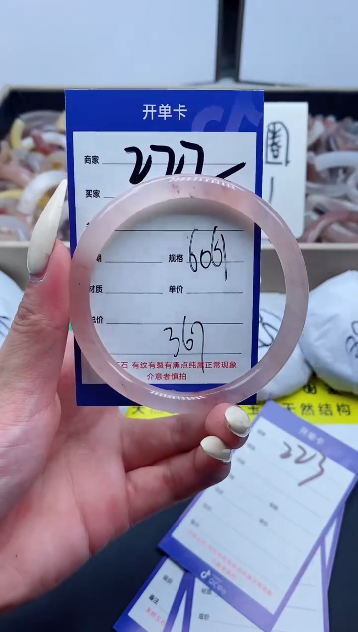 【闪购商品】石英质玉手镯未镶嵌222-60