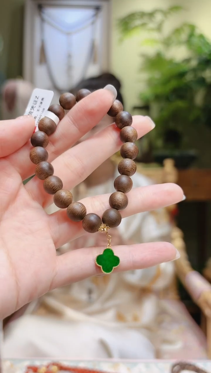 【闪购商品】沉香手串四叶草沉香手串
