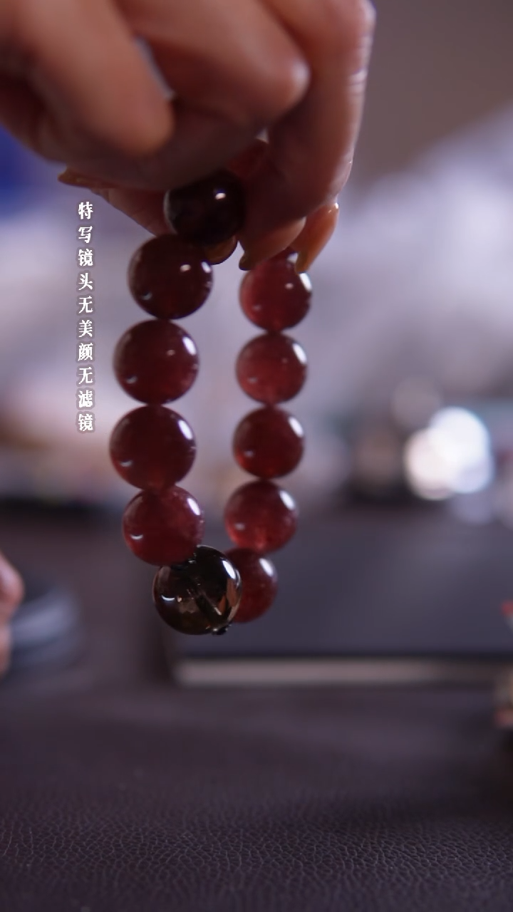 未镶嵌手链水晶6-18草莓晶设计款手链