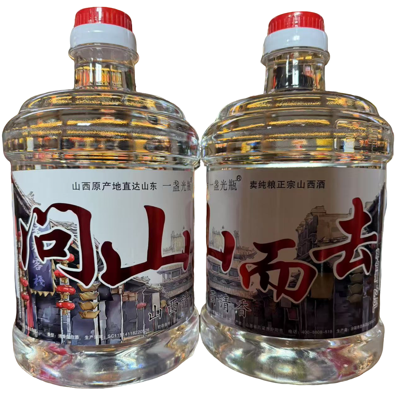 一盏光瓶正宗山西清香好口粮桶装酒散酒53%Vol2.5L