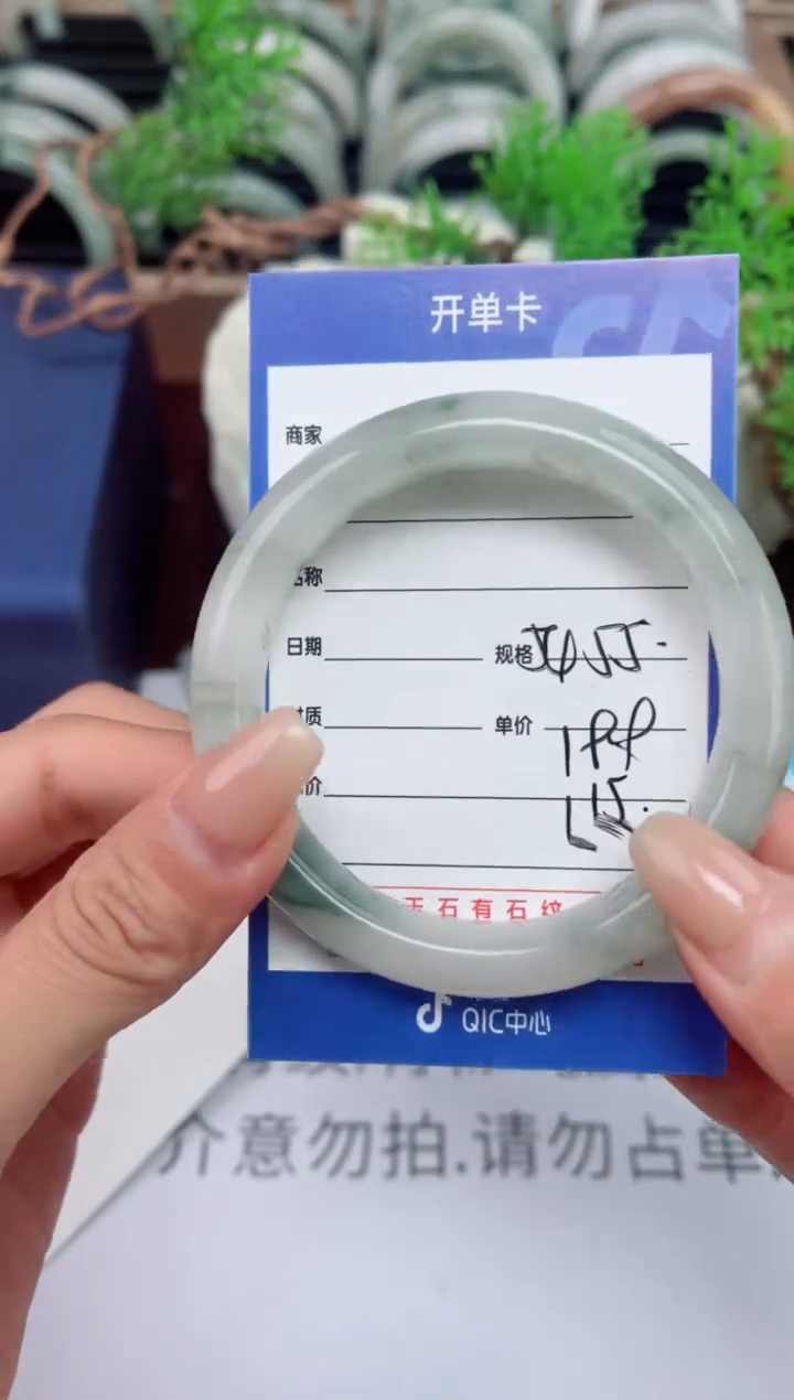 【闪购商品】石英质玉手镯未镶嵌115