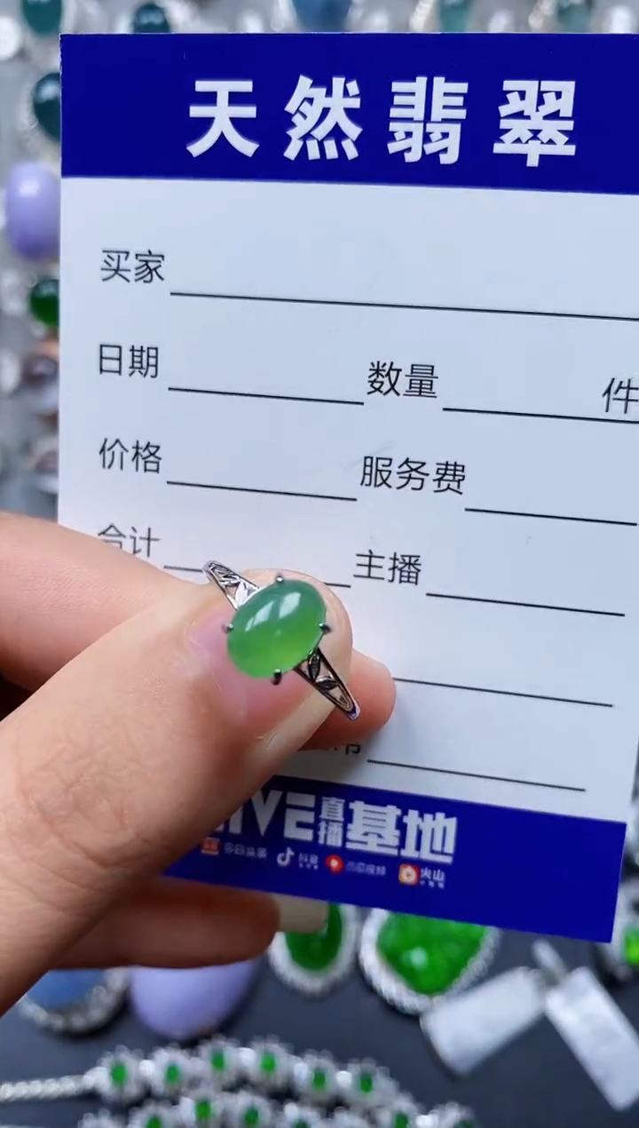 【闪购商品】翡翠戒指银S925镶嵌0458