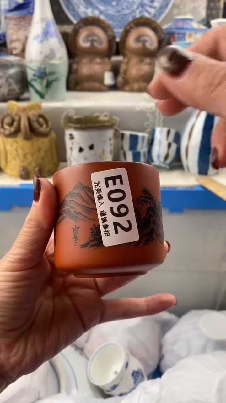 【闪购商品】092