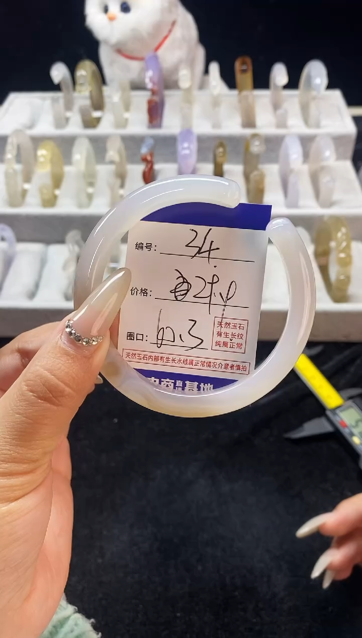 【闪购商品】玛瑙/玉髓手镯未镶嵌34