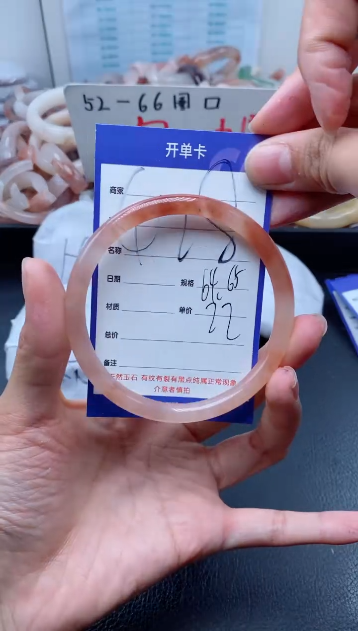 【闪购商品】石英质玉手镯未镶嵌428-64