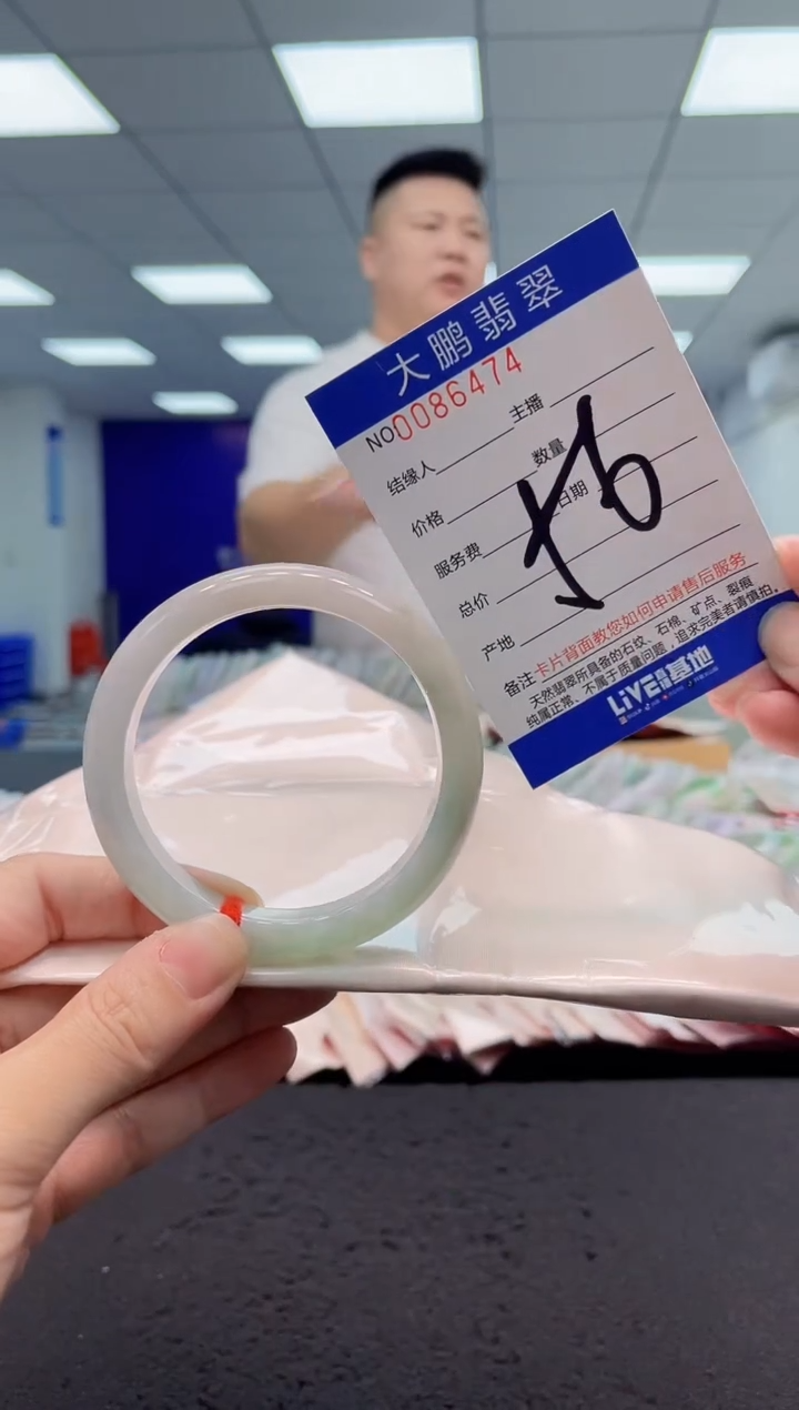 【闪购商品】翡翠手镯未镶嵌AAAAAAAAAA