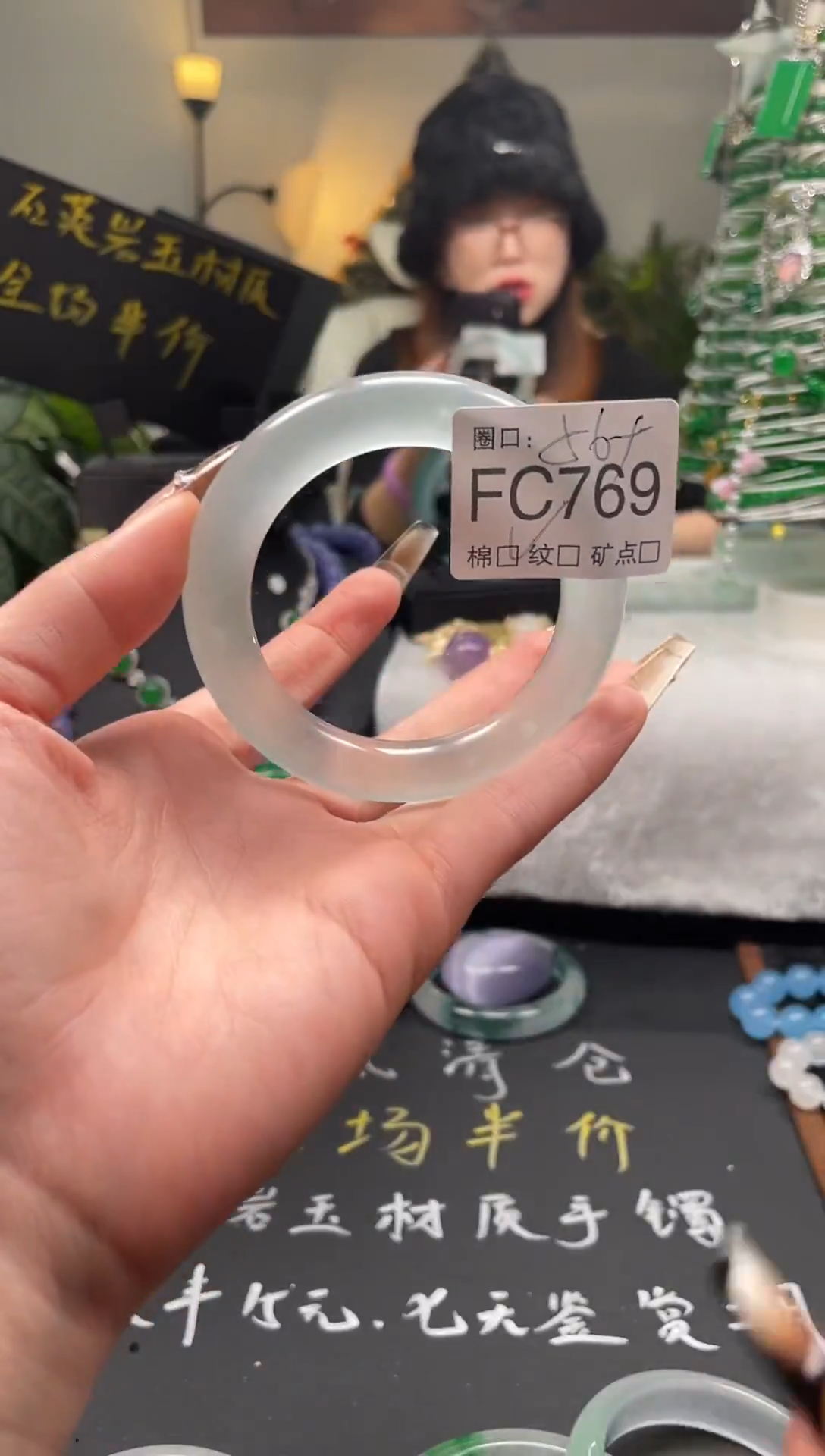 小*静宝石英岩手镯FC769