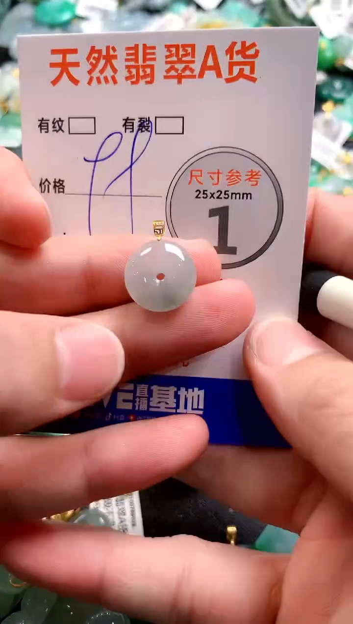 颈饰18K金镶嵌翡翠14006896