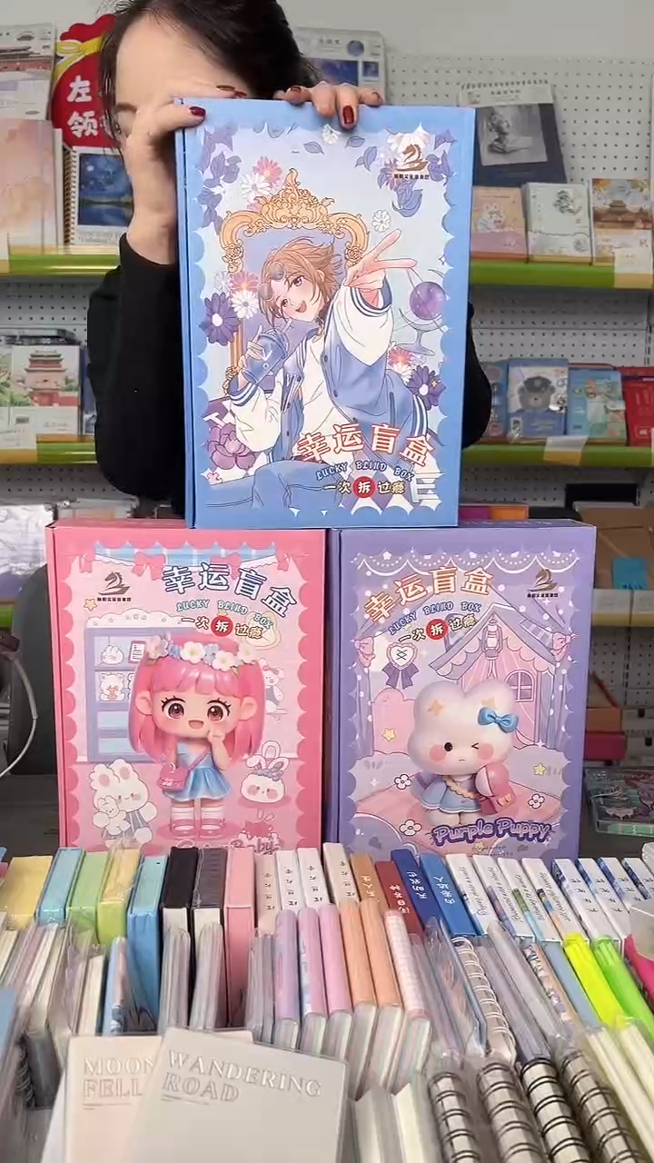 幸运盲盒 -未拆封-1盒