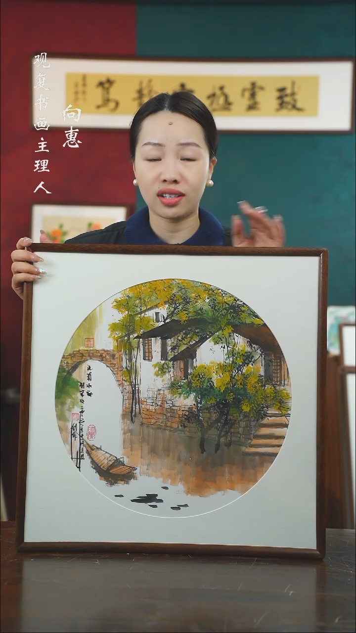 【闪购商品】书法GJM37-53*53绘画