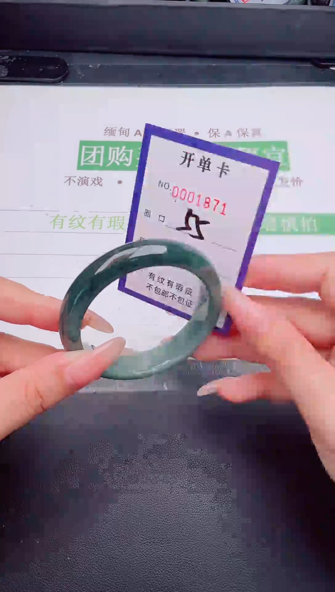 未镶嵌手镯翡翠翡翠手镯未镶嵌