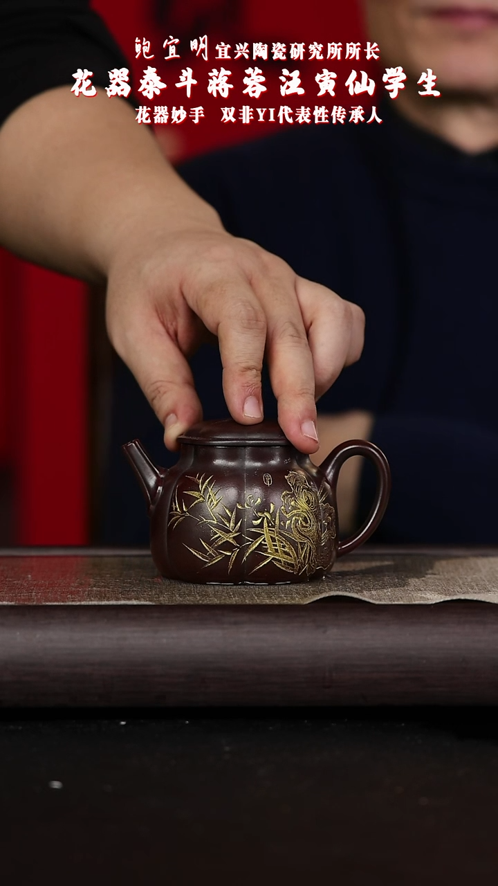【闪购商品】紫砂茶壶黄龙山原矿紫砂壶