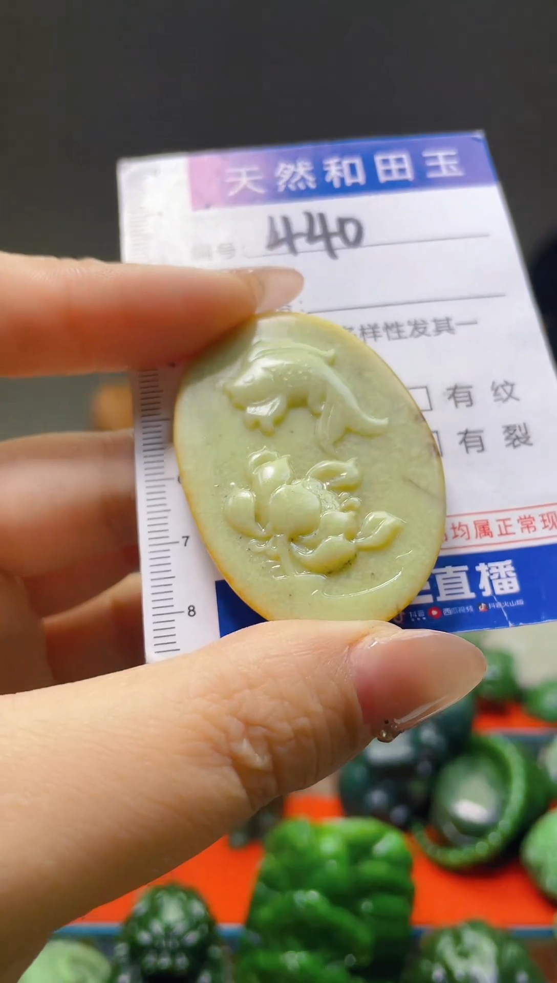 颈饰未镶嵌和田玉帆*440