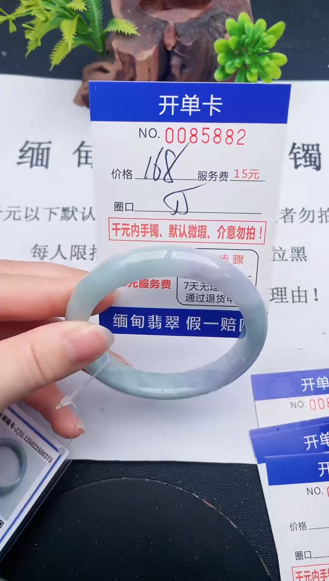 【闪购商品】82手镯即见即所得拍啥发啥