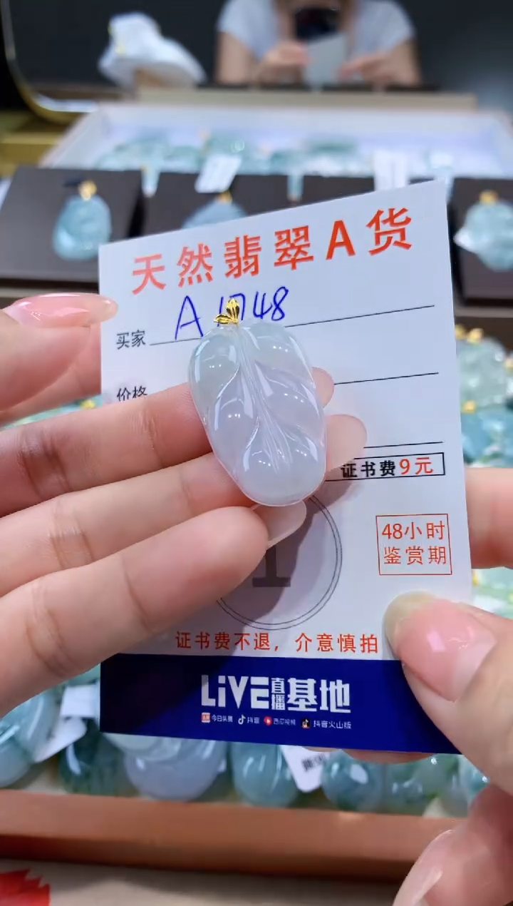 颈饰18K金镶嵌翡翠天然缅甸a货翡翠