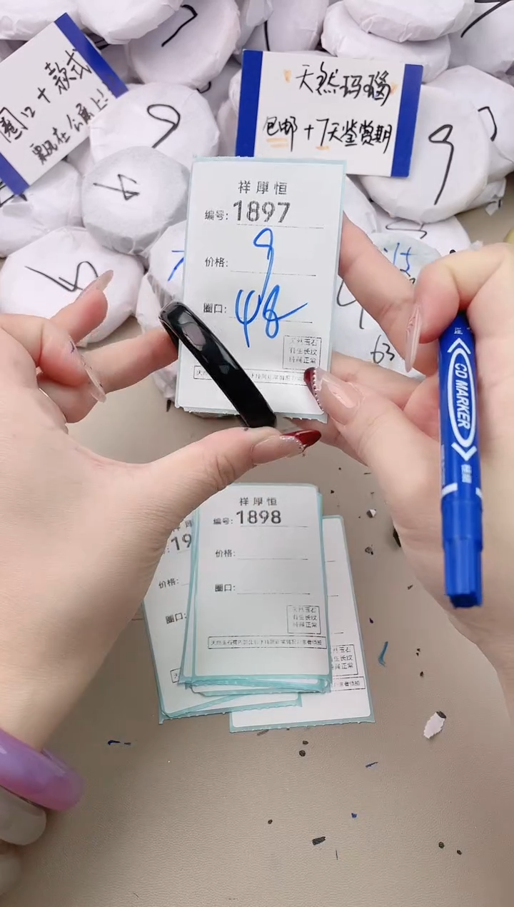 【闪购商品】玛瑙/玉髓手镯未镶嵌1897