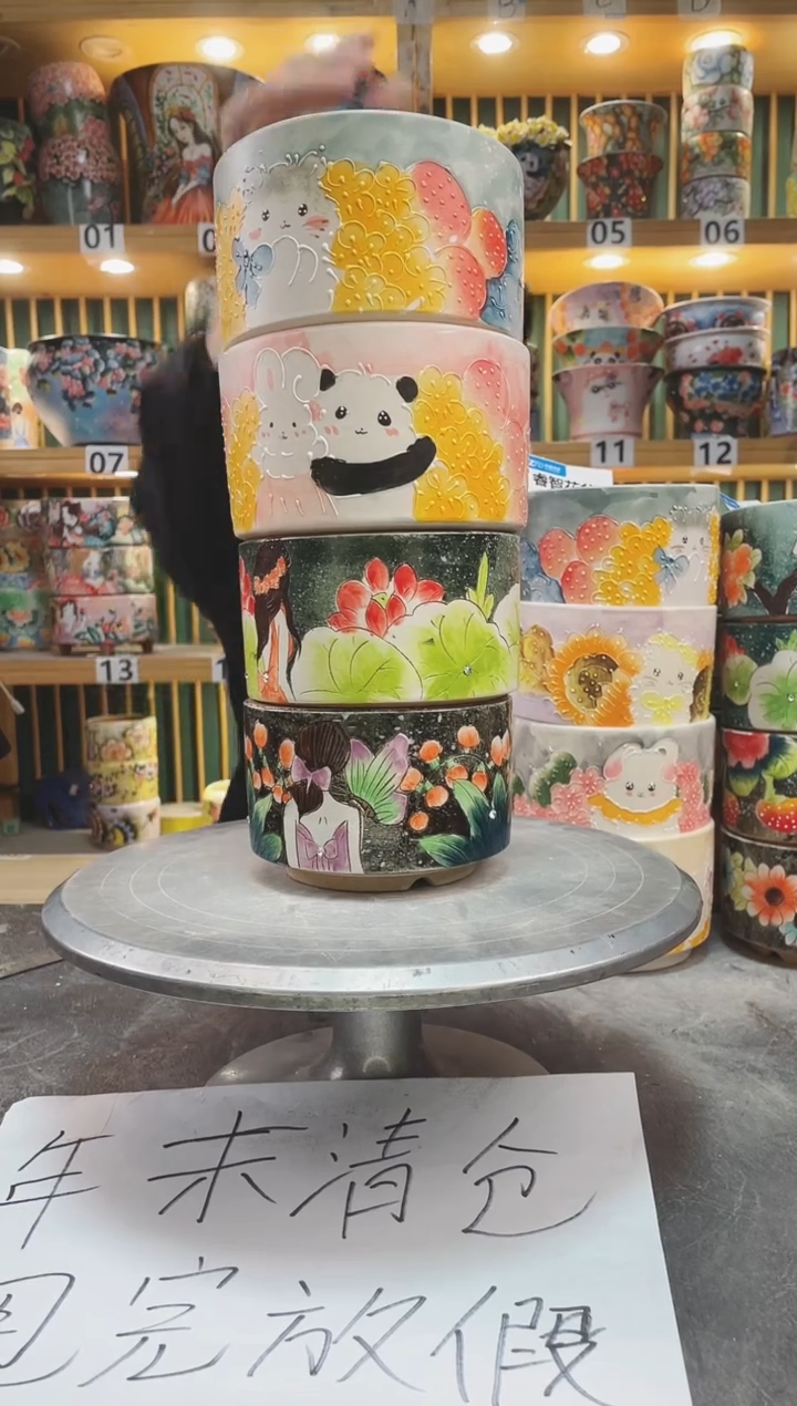 【闪购商品】默认微瑕一物一拍0118-244-4个